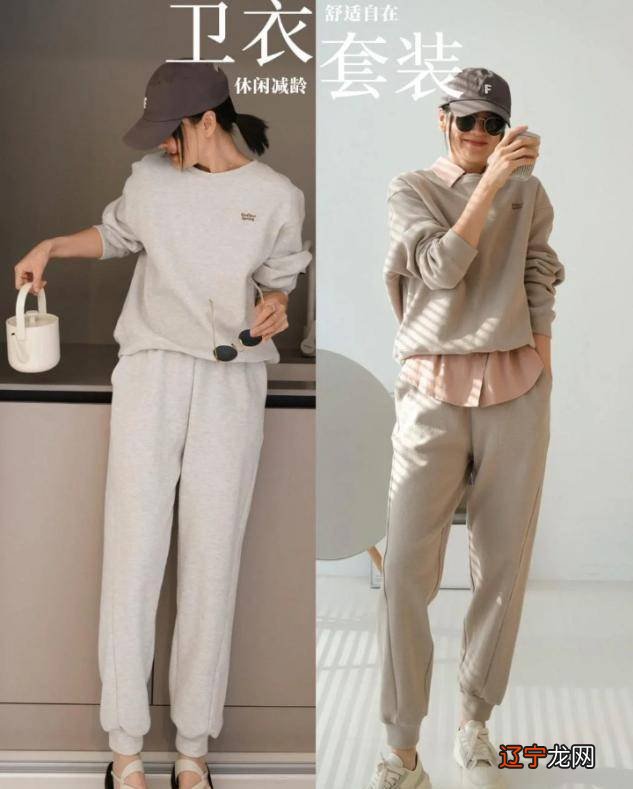 中年女人如何搭配米灰色套装？