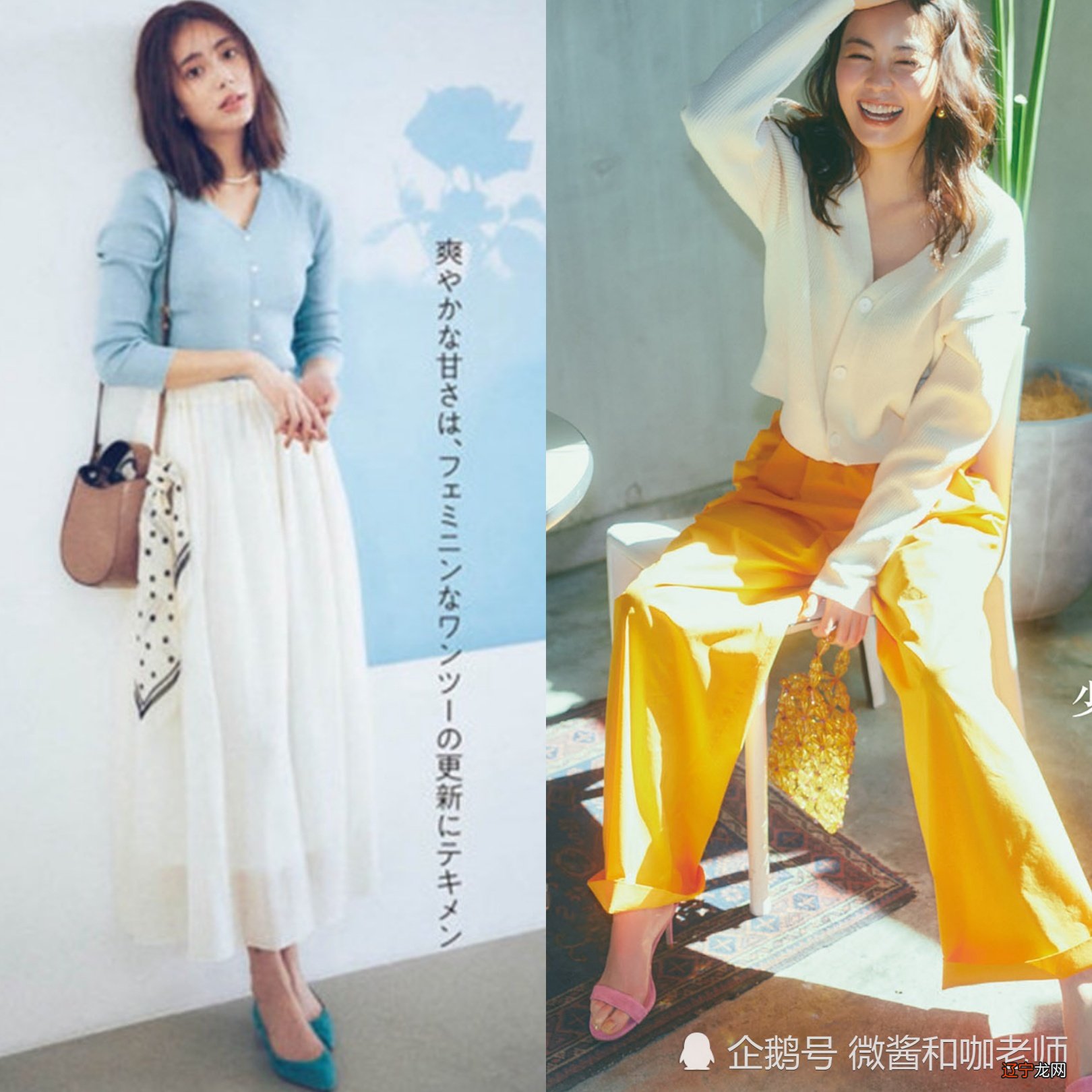 春天“针织开衫”的穿法灵感：明亮又温柔的你最迷人了