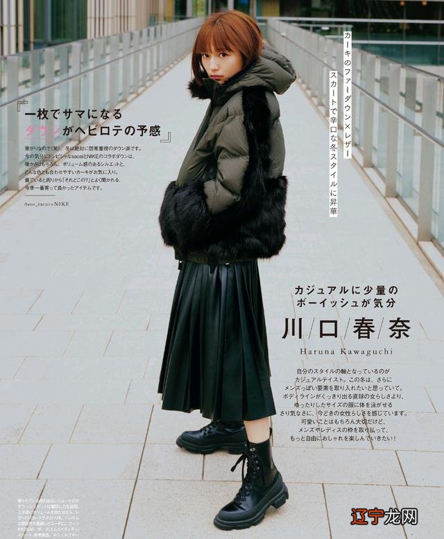 三四十的女人尽量少用外套配长裤，学日本杂志这样穿，温婉有品味