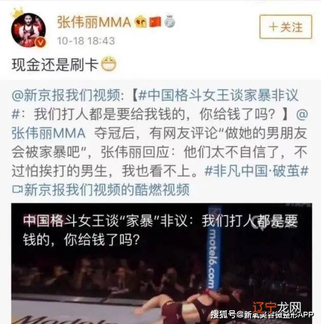 刚甩开软饭男又嫁给家暴男?这姐命运真的有点悲惨在吧!