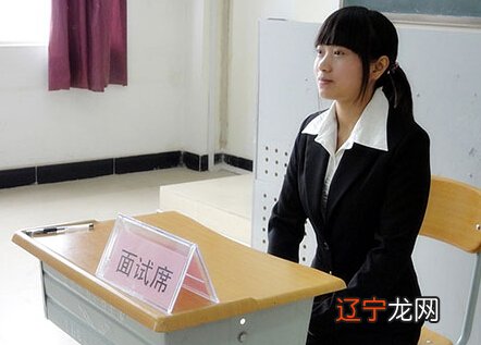 公务员面试成败在细节，怎么拿到满分形象分？快来看公考秘籍