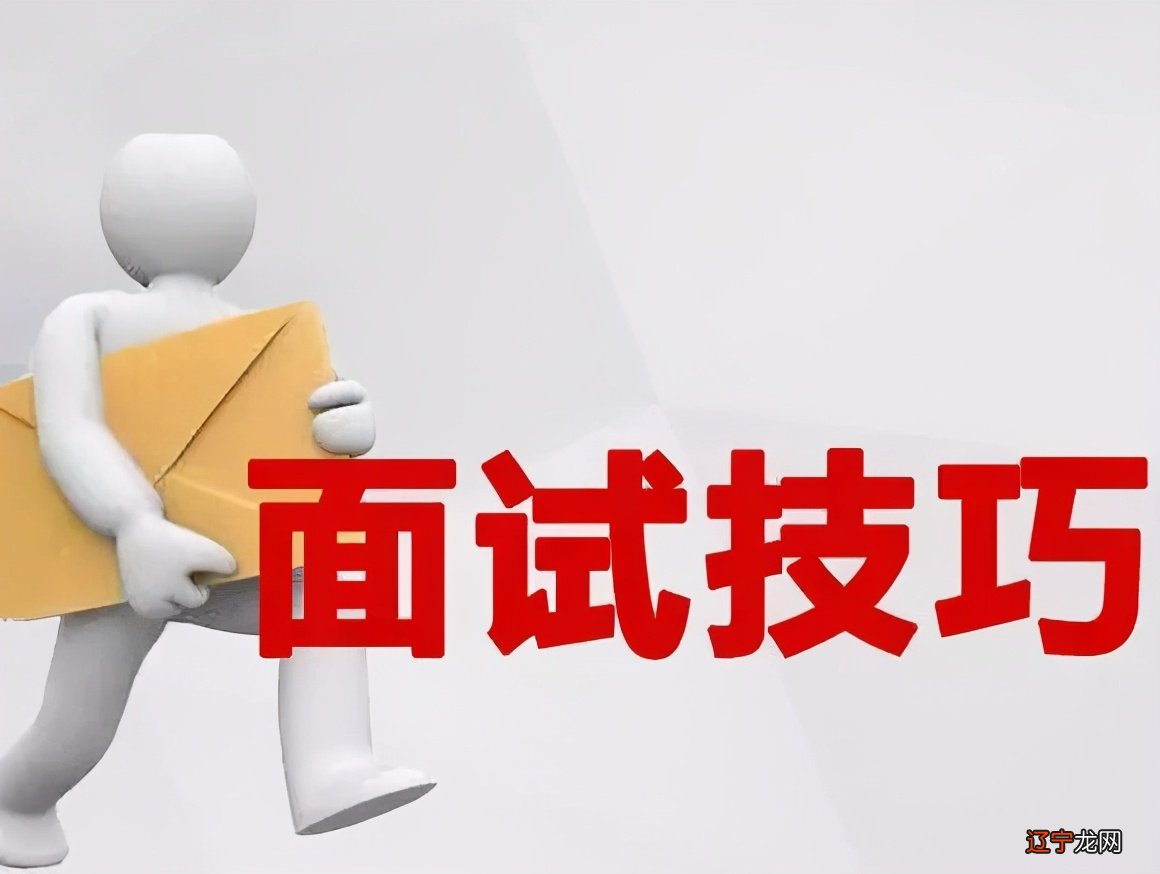 公务员面试成败在细节，怎么拿到满分形象分？快来看公考秘籍