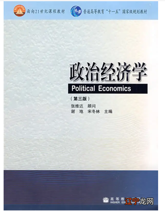 浙江大学国民经济学考研经验分享?
