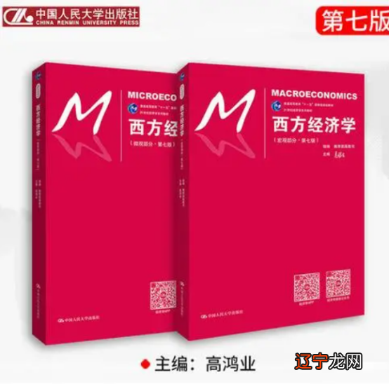 浙江大学国民经济学考研经验分享?
