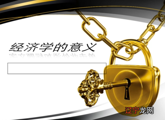 浙江大学国民经济学考研经验分享?