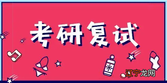 浙江大学国民经济学考研经验分享?
