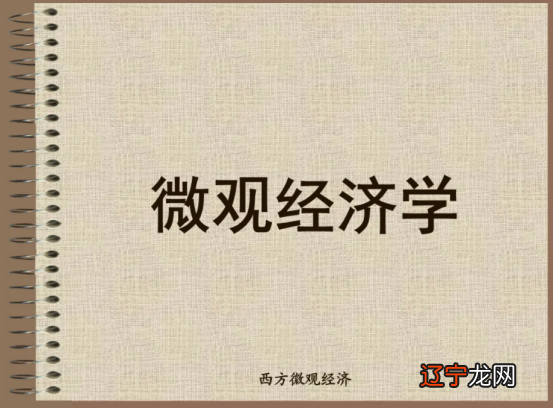 浙江大学国民经济学考研经验分享?