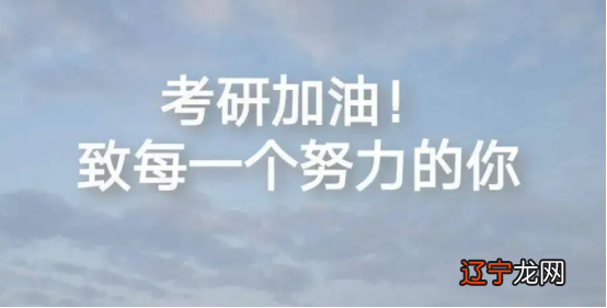 浙江大学国民经济学考研经验分享?