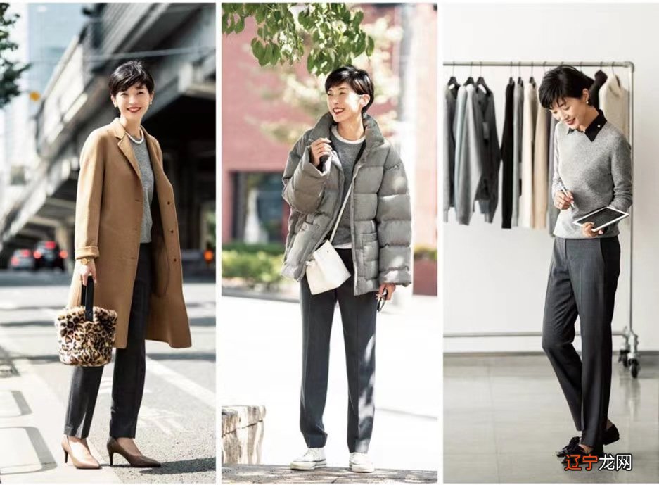 什么是“黄金内搭”？凭什么美遍时尚圈？10个穿搭示范，不得不服