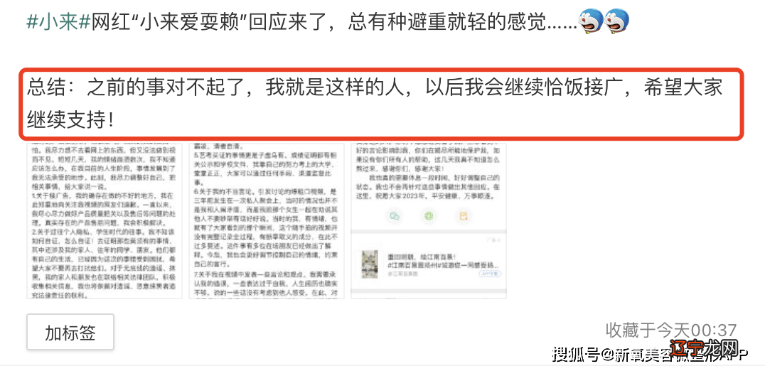 从优质女大生到校园霸凌女魔头,只因年底了接了太多广告遭人烦?