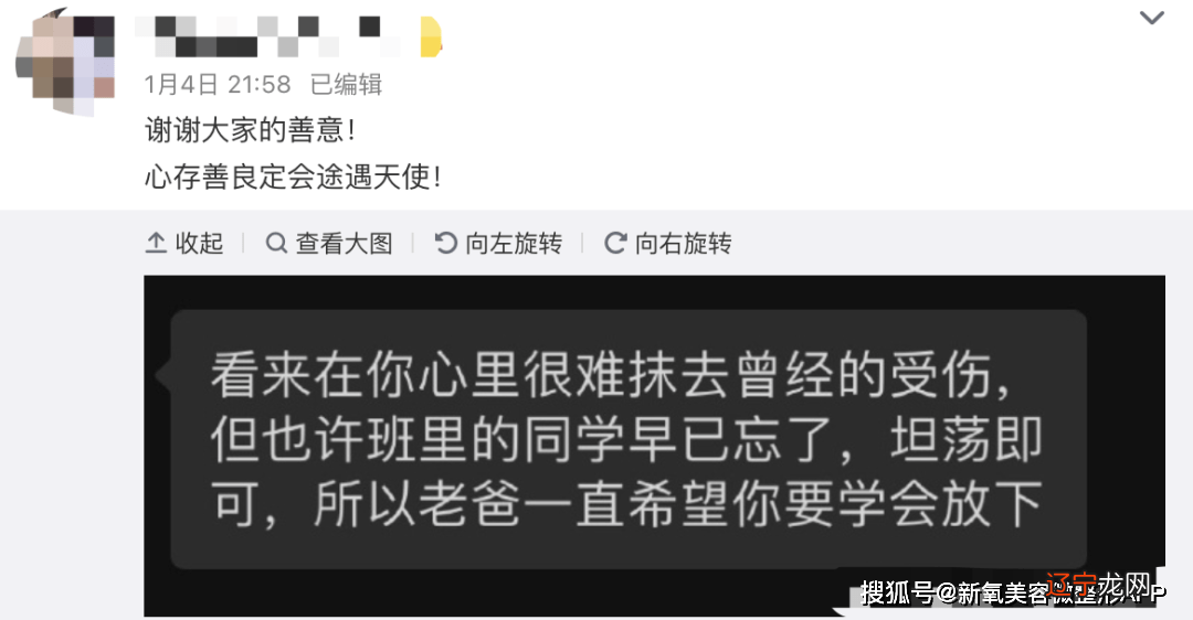 从优质女大生到校园霸凌女魔头,只因年底了接了太多广告遭人烦?