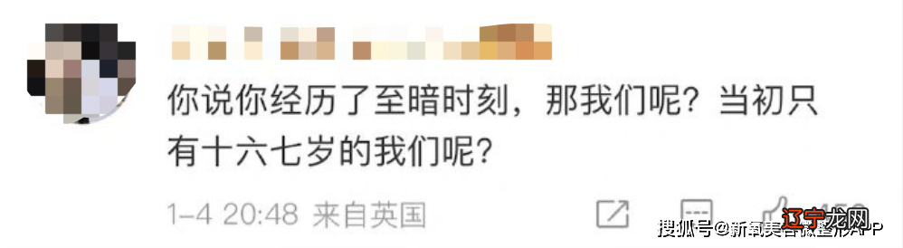 从优质女大生到校园霸凌女魔头,只因年底了接了太多广告遭人烦?