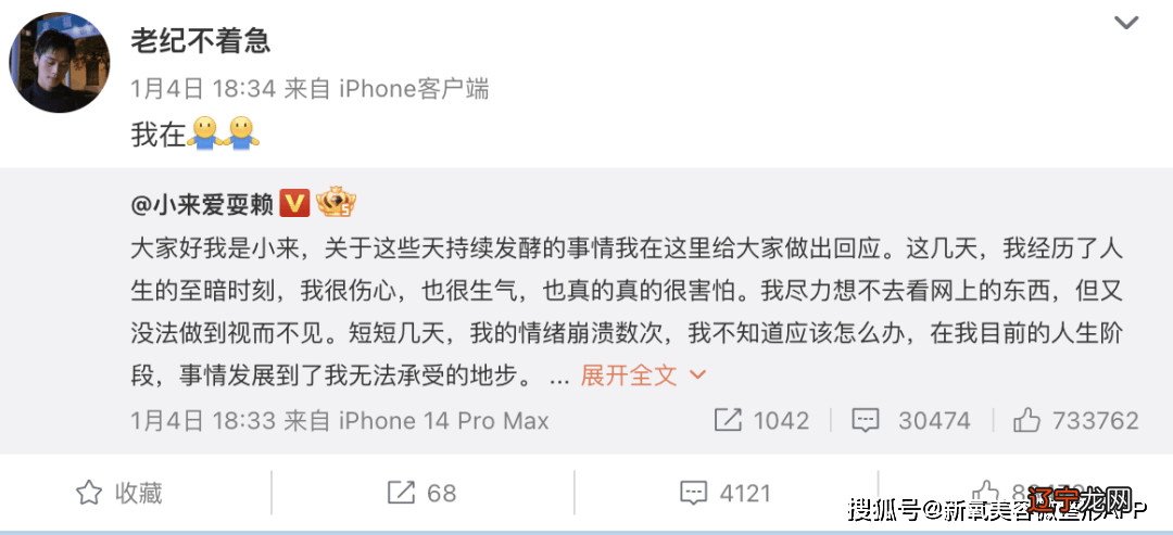 从优质女大生到校园霸凌女魔头,只因年底了接了太多广告遭人烦?