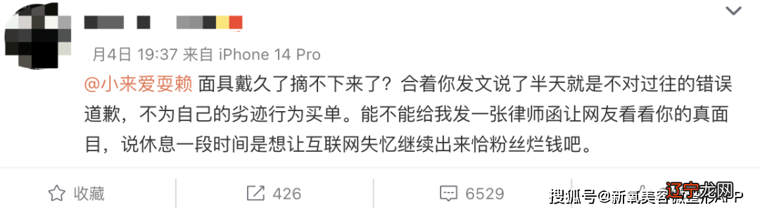 从优质女大生到校园霸凌女魔头,只因年底了接了太多广告遭人烦?