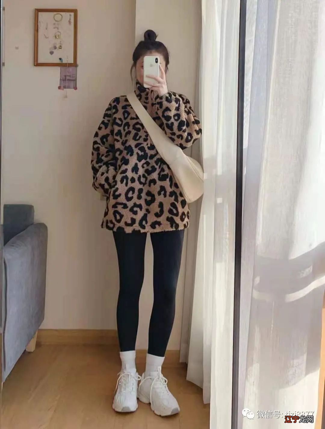 穿什么衣服显瘦显高显白