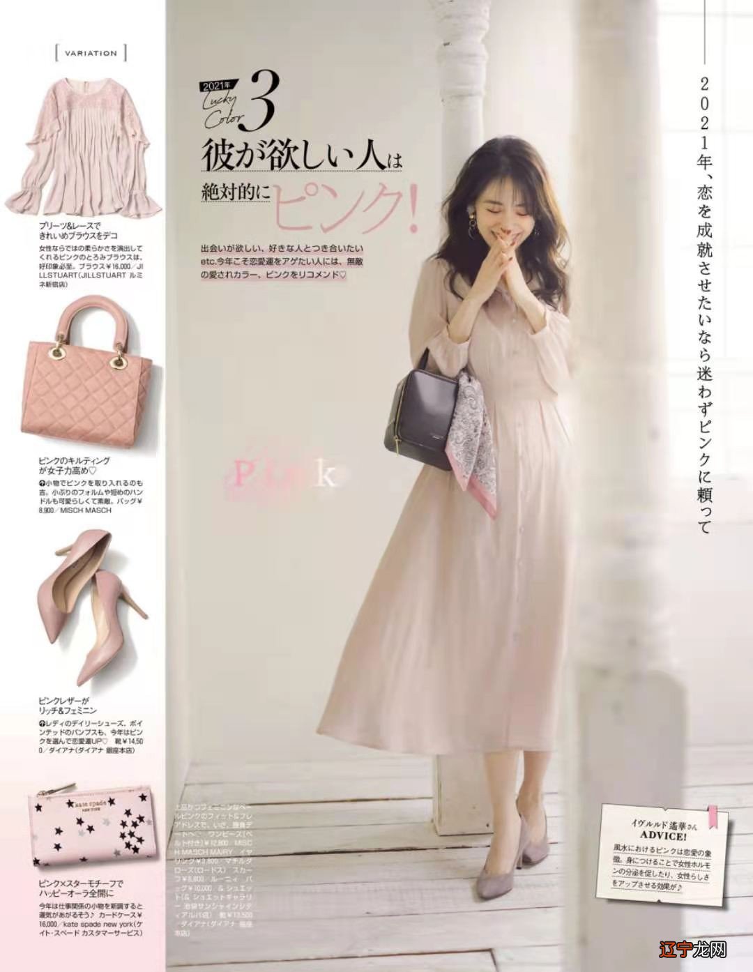 “极简风”到底有多高级?看看日杂打造出的胶囊衣橱你就知道了