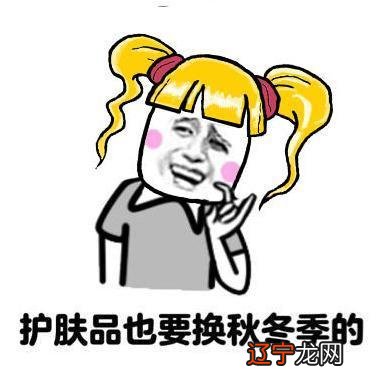 秋冬来临,防晒霜怎么选?防晒指数SPF值多少才合适?