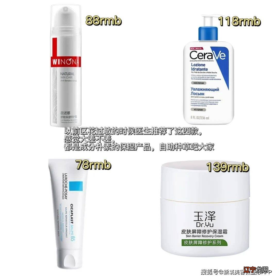 阳康后脸蛋干得直冒烟？不能做脸的日子还能做点啥？