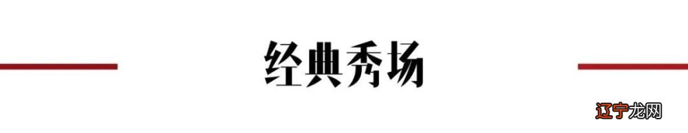 前卫风格从“头”开始