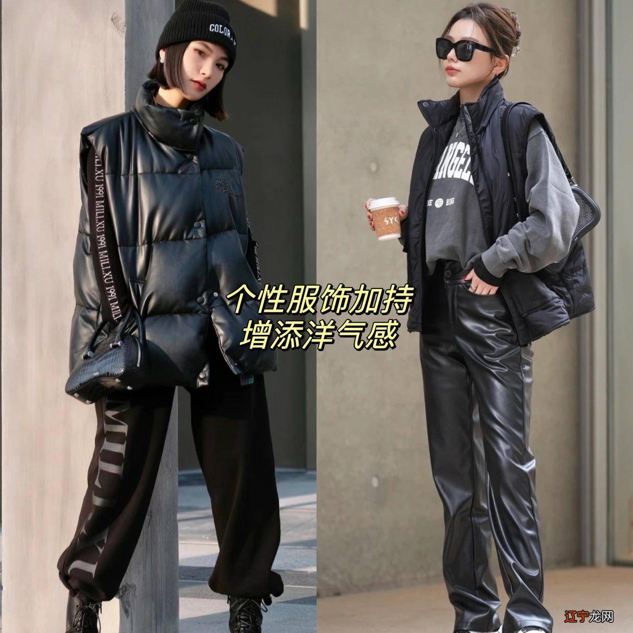 新年推荐这三款羽绒马甲外套,时尚又显瘦,让你美出新高度