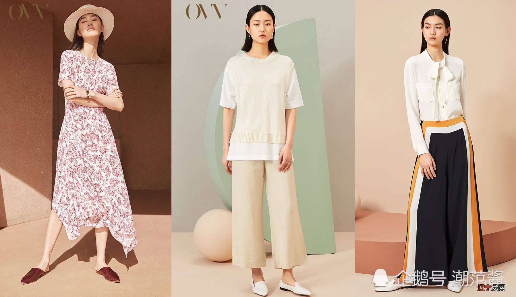 今年夏天，OVV告诉你乘风破浪不过《三十而已》