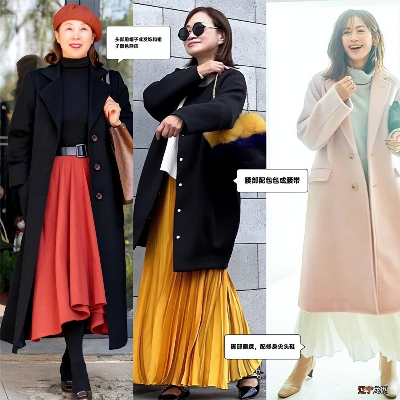 原来，这才是最适合50岁女人的打扮：大衣＋百褶裙，谁见都夸年轻