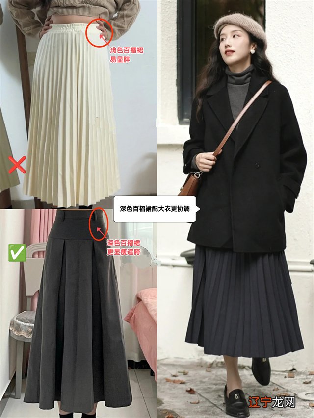 原来，这才是最适合50岁女人的打扮：大衣＋百褶裙，谁见都夸年轻