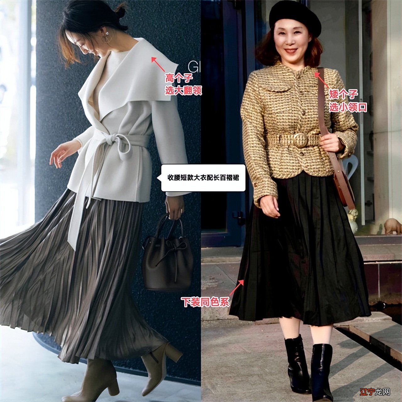 原来，这才是最适合50岁女人的打扮：大衣＋百褶裙，谁见都夸年轻