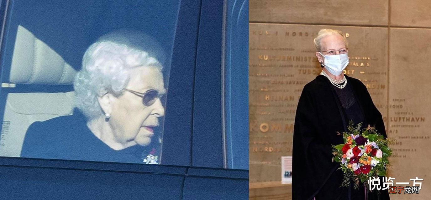 女王伊丽莎白二世和玛格丽特二世各自黑衣现身 一位悲戚一位愉悦