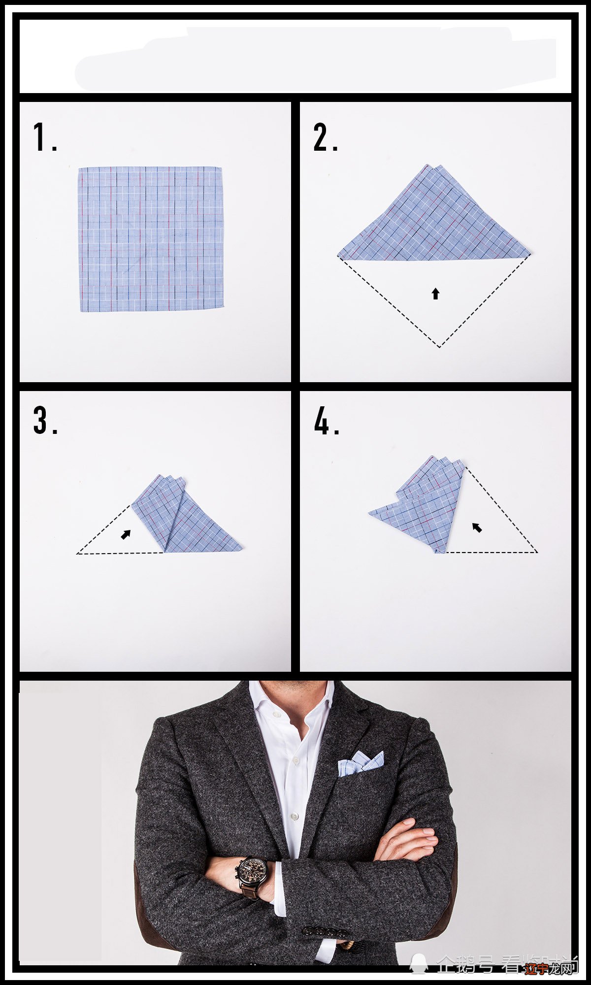 魅力无穷的男士口袋方巾，10款折叠方法轻松提升品位和气质
