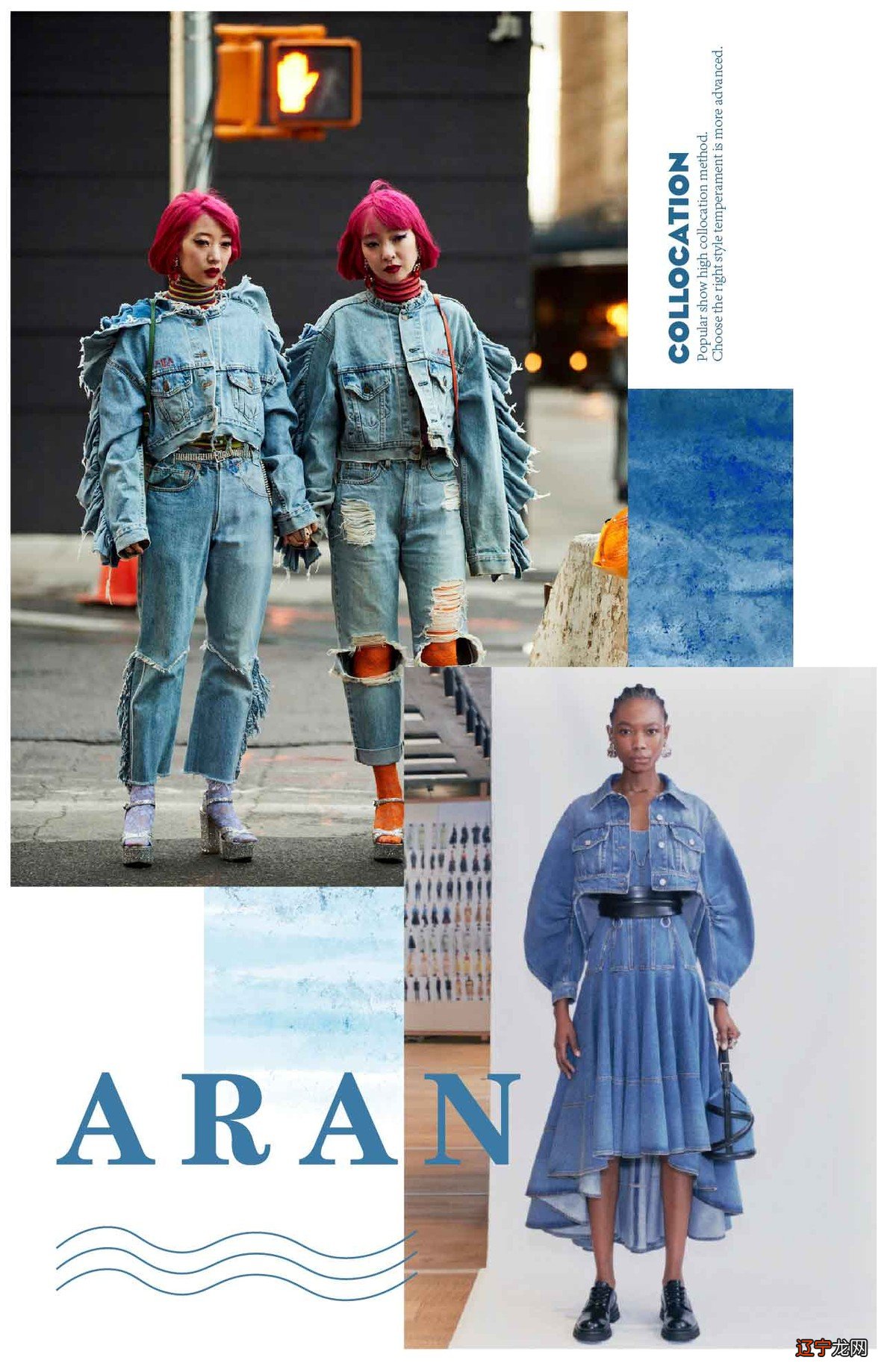 人手一件的牛仔咋能穿得时髦，这3个关键点告诉你，想不时尚都难