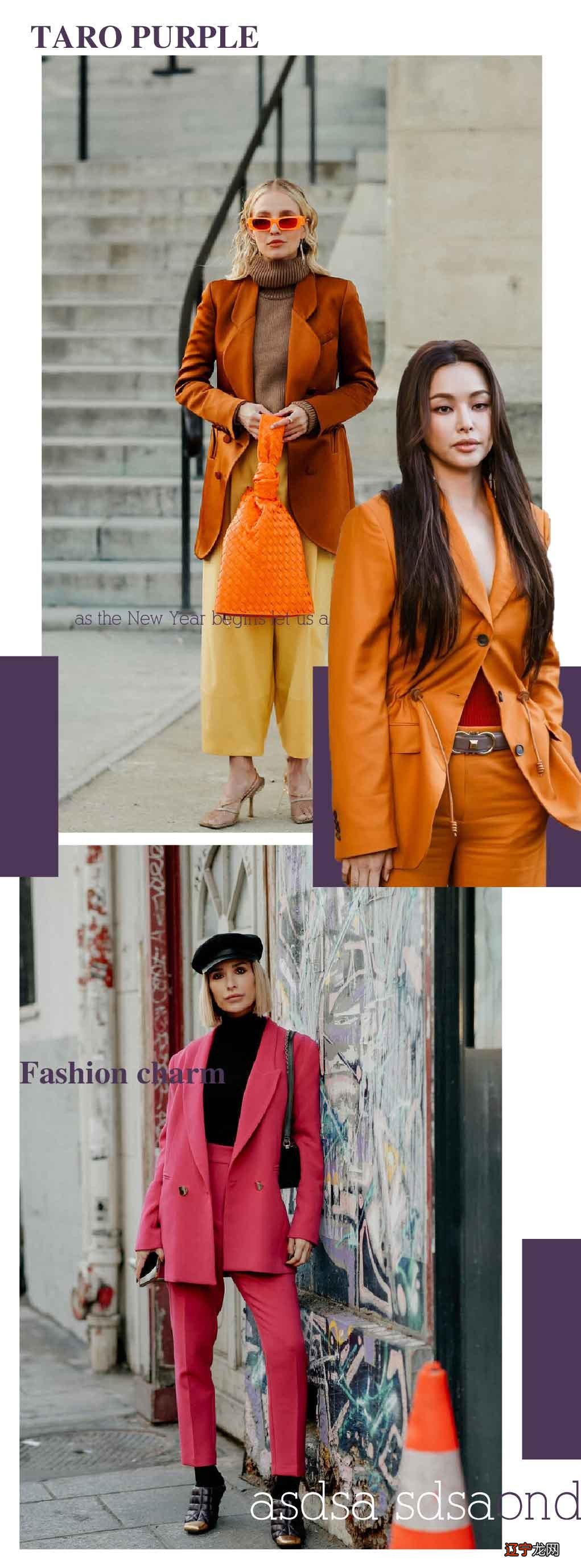 今年穿西装，就别选黑白的了，这3款彩色西装更有魅力，优雅高级