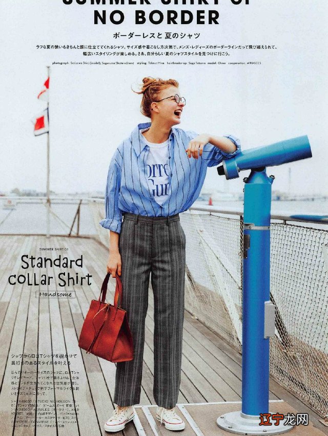 如何把“衬衫”穿的让人眼前一亮?关键在这4个细节,学会准好看