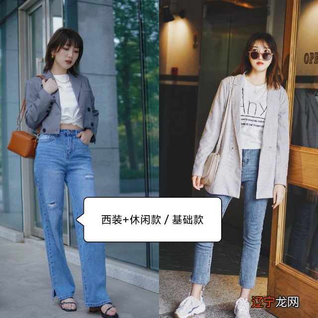 风衣算什么？今年的“西装”才是真厉害，洋气显瘦不说，还很有范