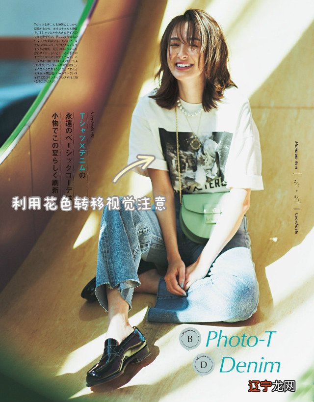 一穿阔腿裤就显“拖沓”？试试利用上下法则进行改变，准时髦显高