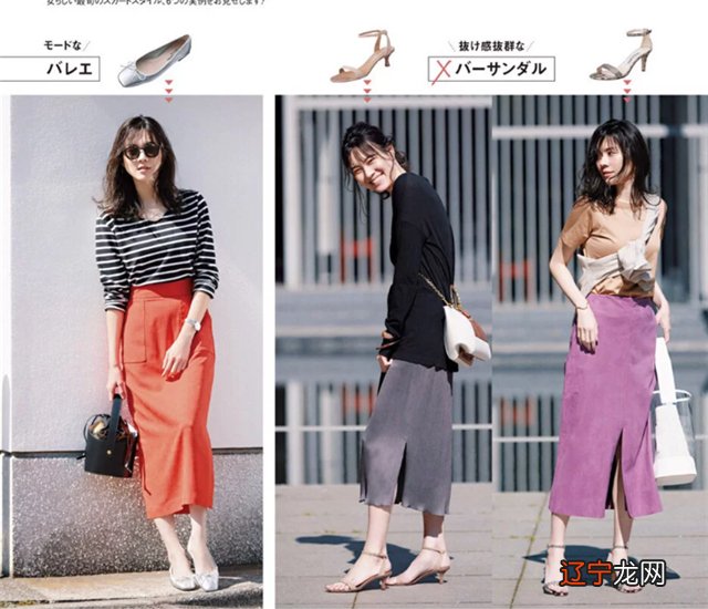 今年火了一种裙子叫“一字九分裙”,时髦又洋气,别说、还挺好看