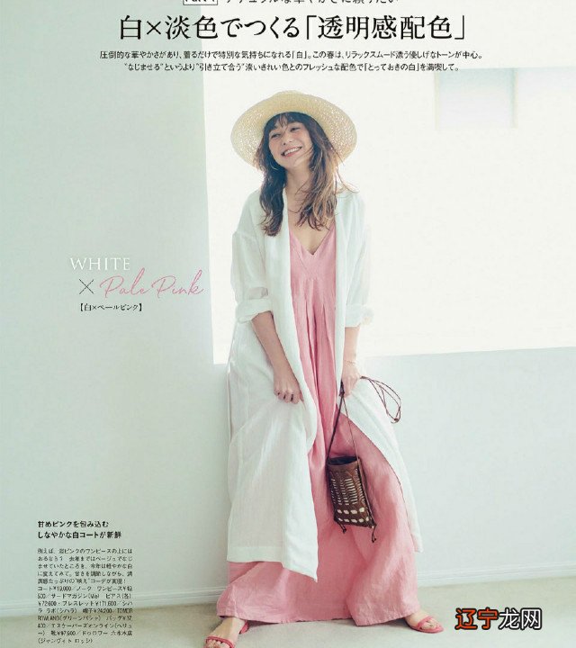 今年的鞋跟流行“穿短不穿长”,穿着舒适还显个高,小个子都爱了