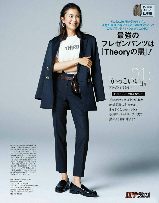 今年的鞋跟流行“穿短不穿长”，穿着舒适还显个高，小个子都爱了