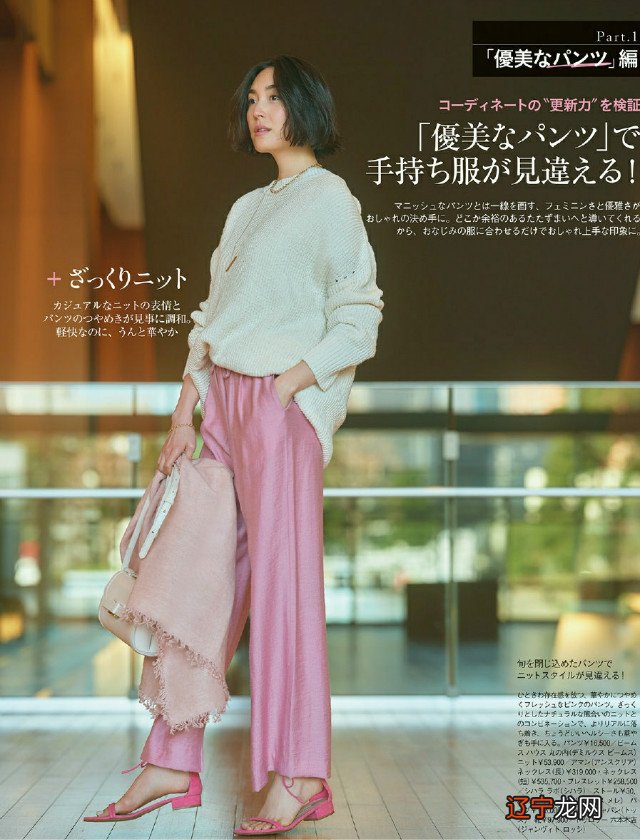 今年的鞋跟流行“穿短不穿长”,穿着舒适还显个高,小个子都爱了