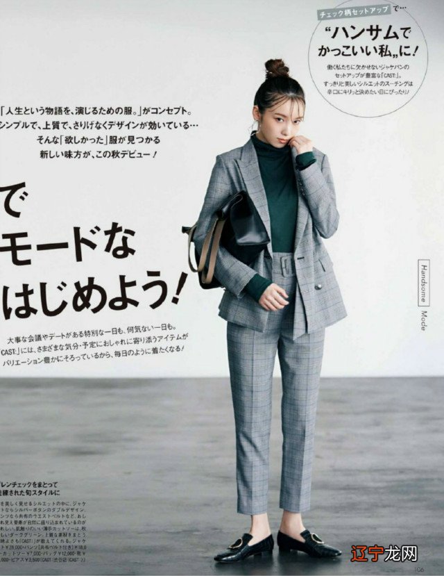 今年的鞋跟流行“穿短不穿长”，穿着舒适还显个高，小个子都爱了