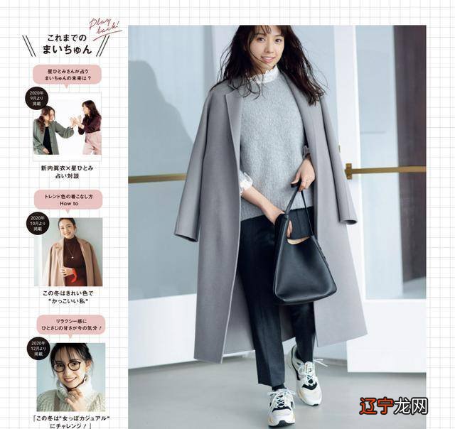 学会同色搭配法则,让你的造型更有个性