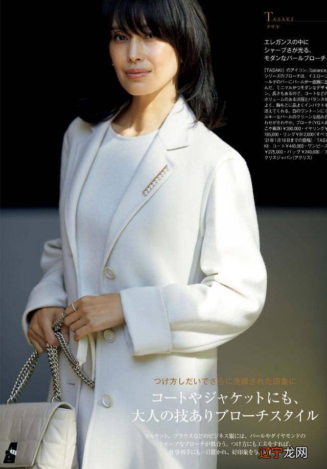 学会同色搭配法则,让你的造型更有个性