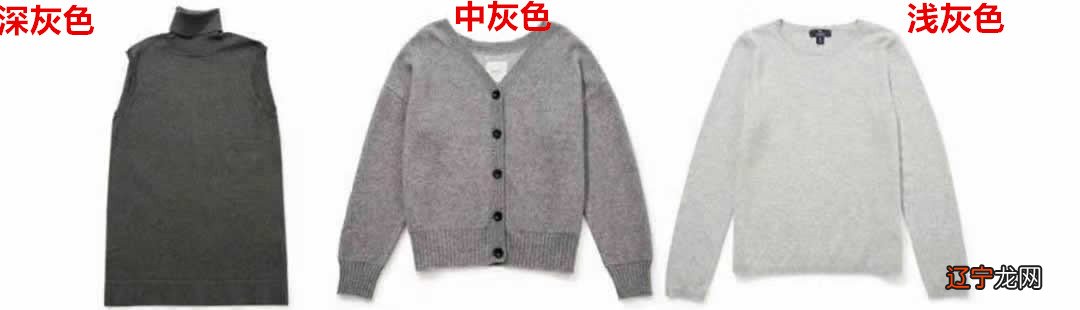 穿对色彩凭什么？7大“基础色”的挑选秘诀，搭配师独家穿搭干货