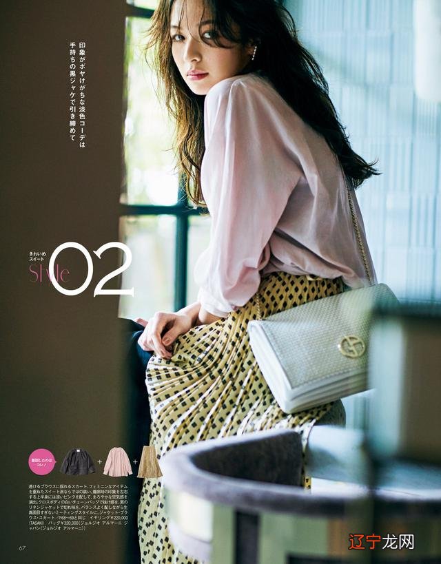 上班头疼?上班怎么穿 才舒适有气质?用这3个万能公式就够了