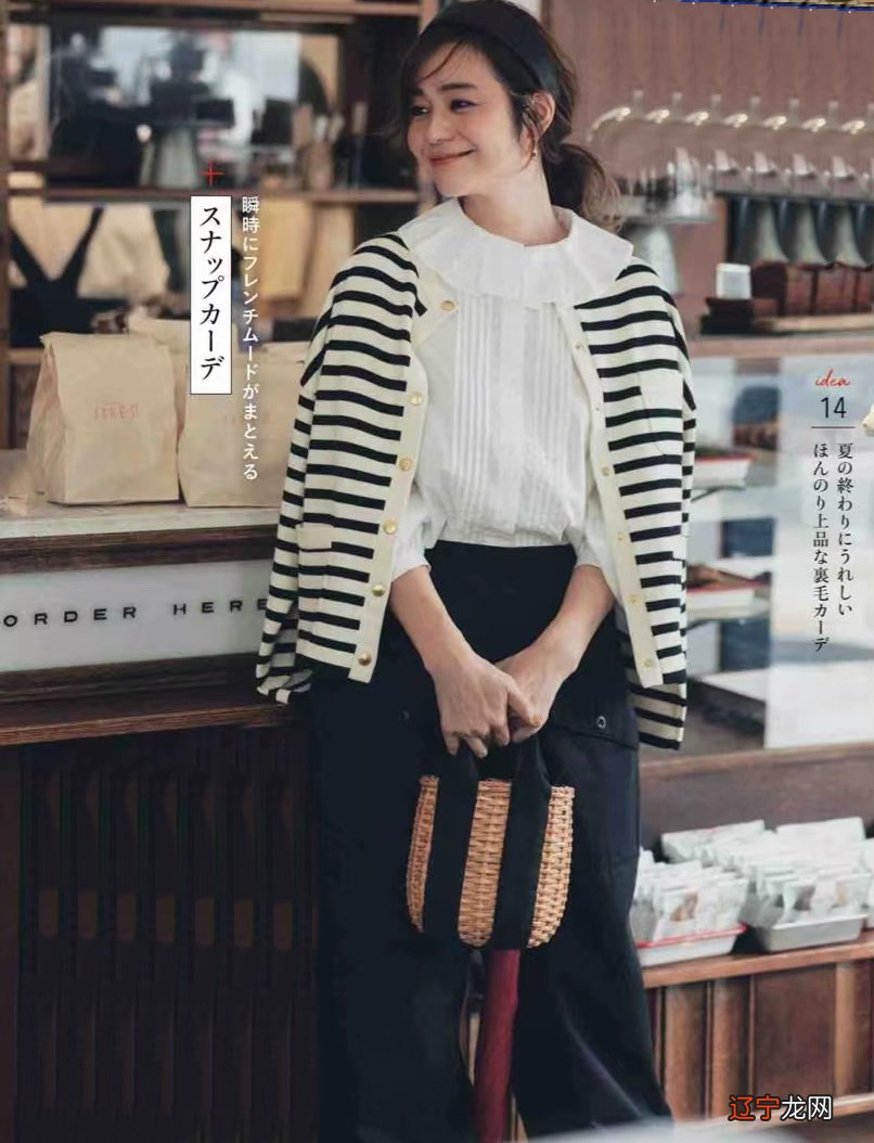 早秋换季,这3个“穿搭大招”,凭什么成为王者?