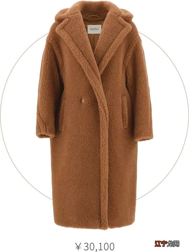 Max Mara,依旧是神一般的存在