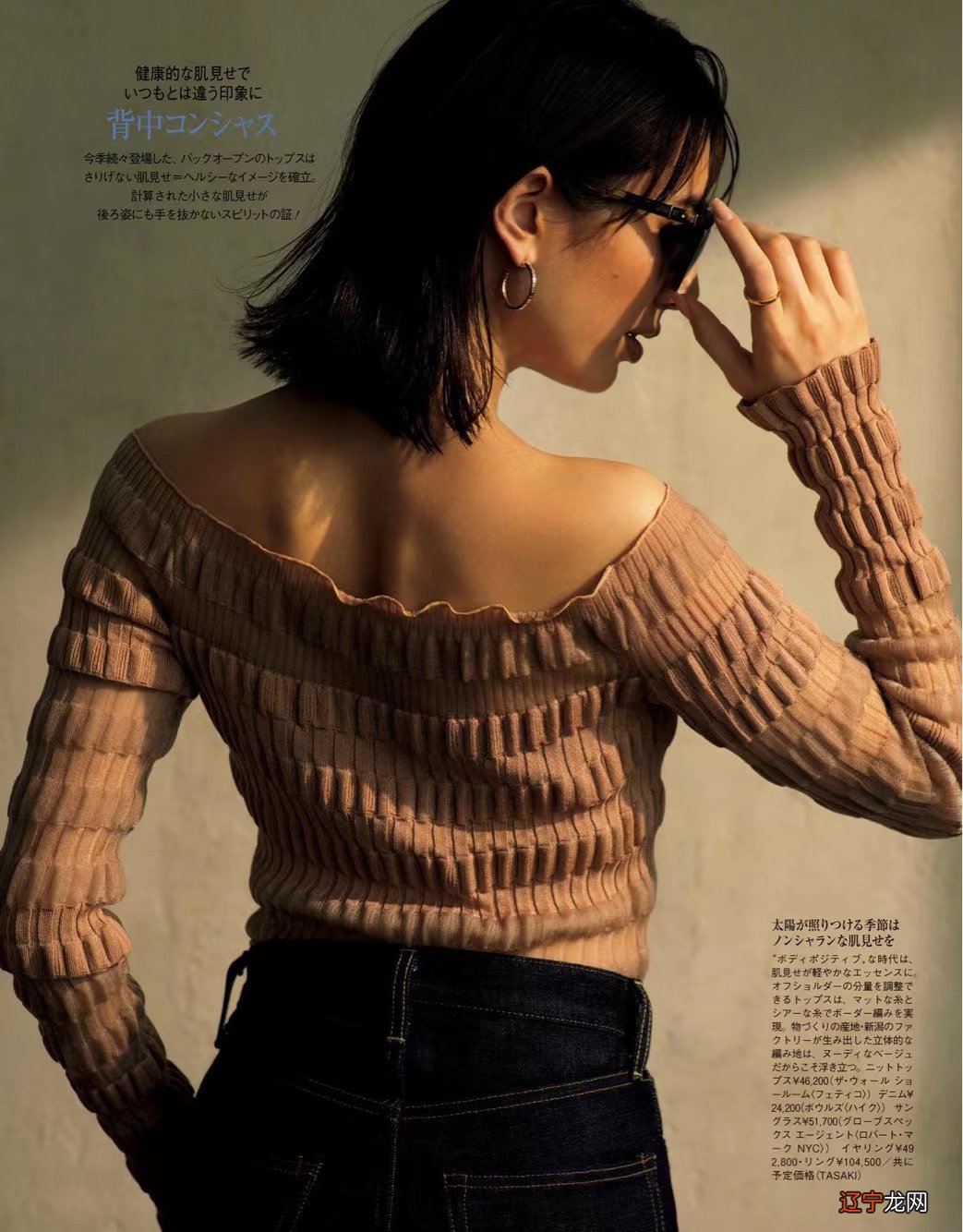 鲜艳＝廉价？不，你错了！大女人风的“华丽穿搭”，惊艳太多人