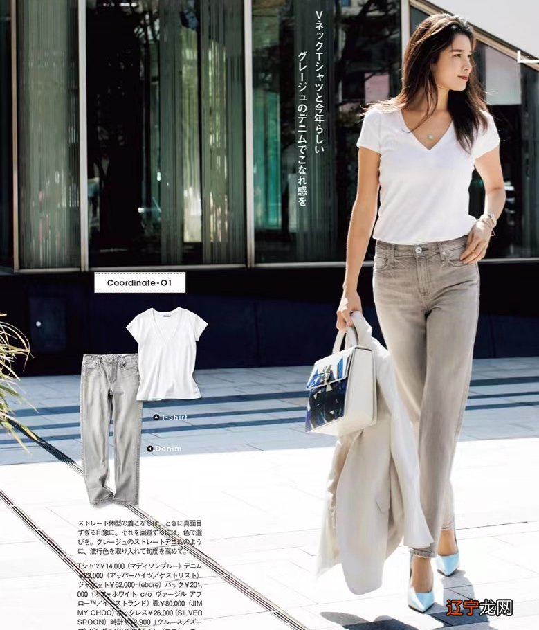 对不起,不懂“挑衣选款”?往往败得很惨!揭秘骨架穿搭法,绝了