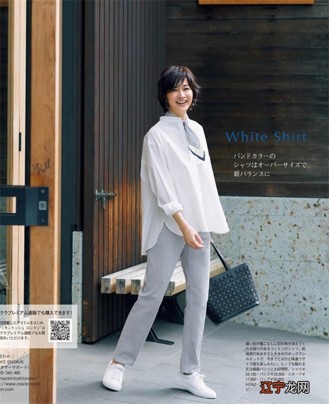 年少不知极简美，过了中年就是王！瞧这位妈妈这样穿，越老越气质