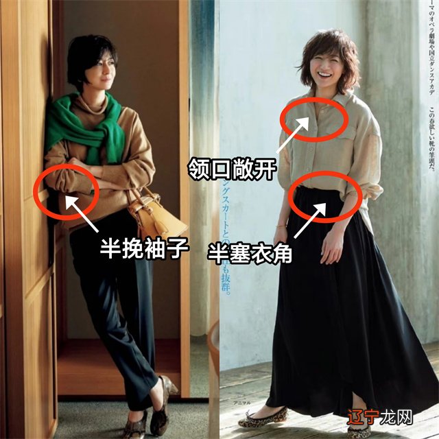 年少不知极简美，过了中年就是王！瞧这位妈妈这样穿，越老越气质